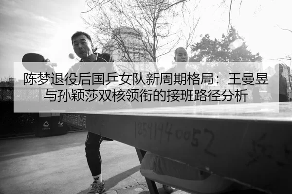 chen-meng-tui-yi-hou-guo-ping-nv-dui-xin-zhou-qi-ge-ju-wang-man-yu-yu-sun-ying-sha-shuang-he-ling-xian-de-jie-ban-lu-2-885.jpg